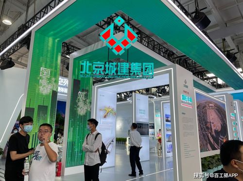 直擊工程咨詢與建筑服務展 小驛帶你參觀投資咨詢服務現場