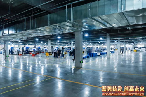 汾酒包裝彩印基地正式投產，智能工廠助力汾酒轉型升級