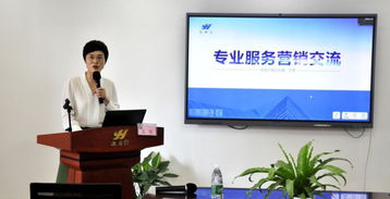 2019年度第一期營銷人員專業化培訓 提升投資咨詢服務能力