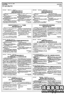 證券投資咨詢服務合同 投資咨詢服務條款解析