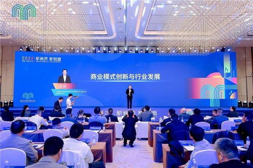 新食勢(shì)·新聯(lián)盟 中國實(shí)體經(jīng)濟(jì)發(fā)展投資論壇食品行業(yè)創(chuàng)新發(fā)展分論壇成功舉辦，引領(lǐng)產(chǎn)業(yè)投資新風(fēng)向